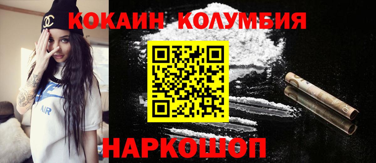 COCAIN FishScale Янаул