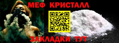 мефедрон VHQ Ливны