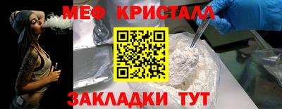 мефедрон VHQ Ливны