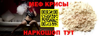 мефедрон VHQ Ливны