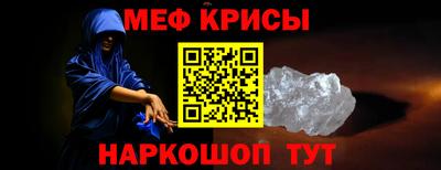 мефедрон VHQ Ливны