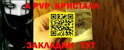 мефедрон VHQ Ливны