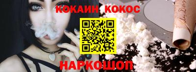 мефедрон VHQ Ливны