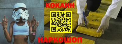 мефедрон VHQ Ливны