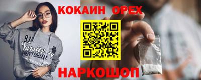 амф Лесосибирск