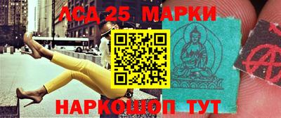 мефедрон VHQ Ливны
