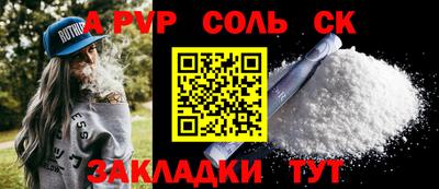 амф Лесосибирск