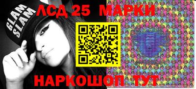 мефедрон VHQ Ливны