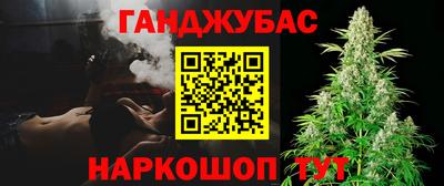 мефедрон VHQ Ливны
