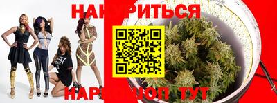 мефедрон VHQ Ливны