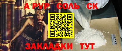 амф Лесосибирск