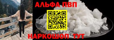 мефедрон VHQ Ливны