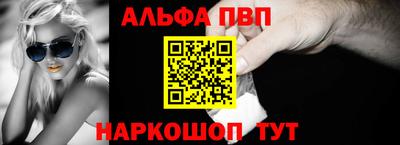 Альфа ПВП Ликино-Дулёво