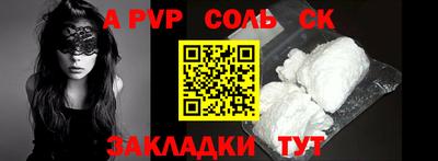 амф Лесосибирск