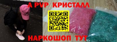 амф Лесосибирск