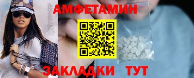 мефедрон VHQ Ливны