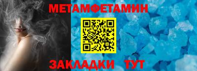 мефедрон VHQ Ливны