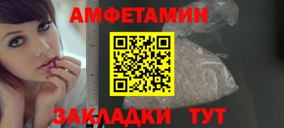 Альфа ПВП Ликино-Дулёво
