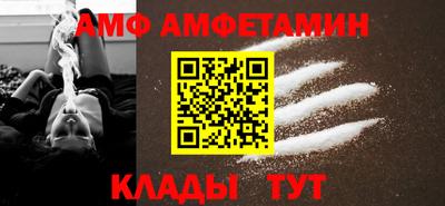 мефедрон VHQ Ливны