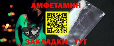 Альфа ПВП Ликино-Дулёво