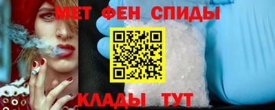 мефедрон VHQ Ливны