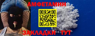амф Лесосибирск