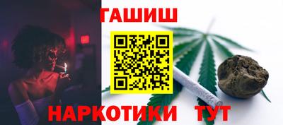 мефедрон VHQ Ливны