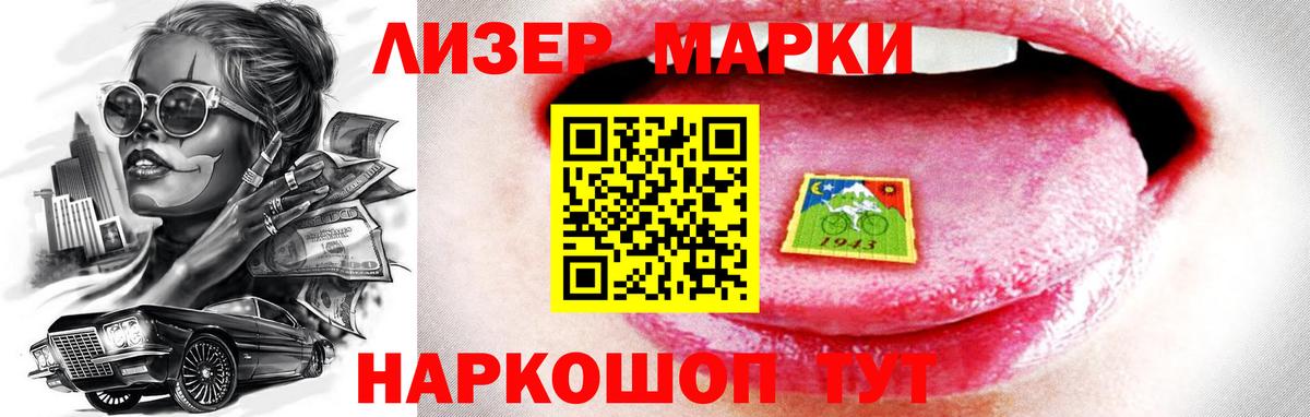 LSD-25 экстази кислота  Вход с VPN  Янаул  ЛСД экстази ecstasy 