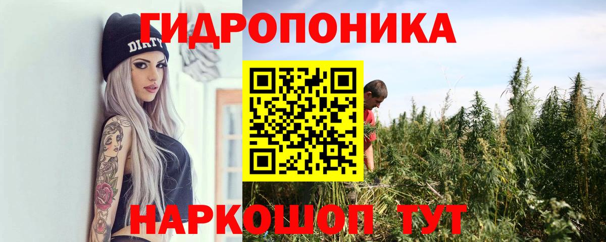 Шишки марихуана Bruce Banner  Каннабис THC 21%  Вход с VPN  Янаул  Конопля Amnesia 